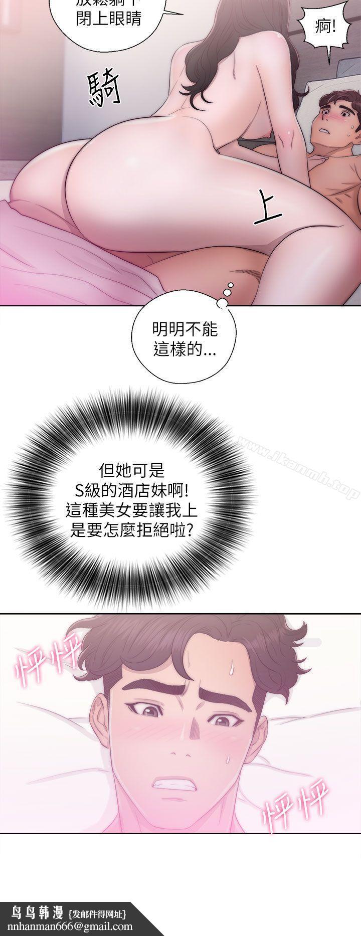 青春:逆龄小鲜肉第16话