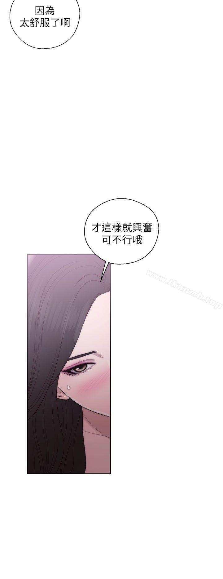 青春:逆龄小鲜肉第17话