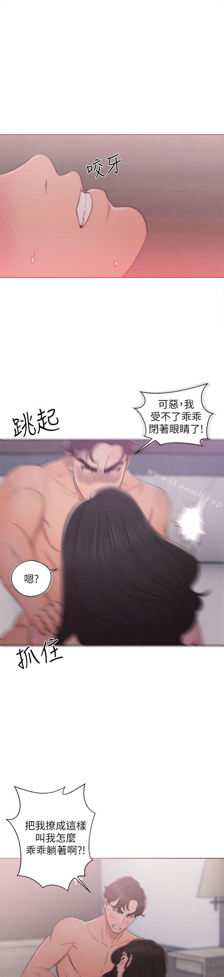 青春:逆龄小鲜肉第17话