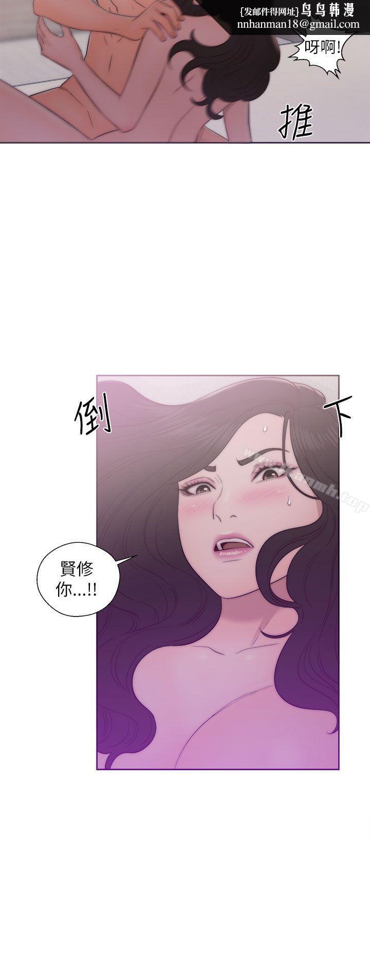 青春:逆龄小鲜肉第17话