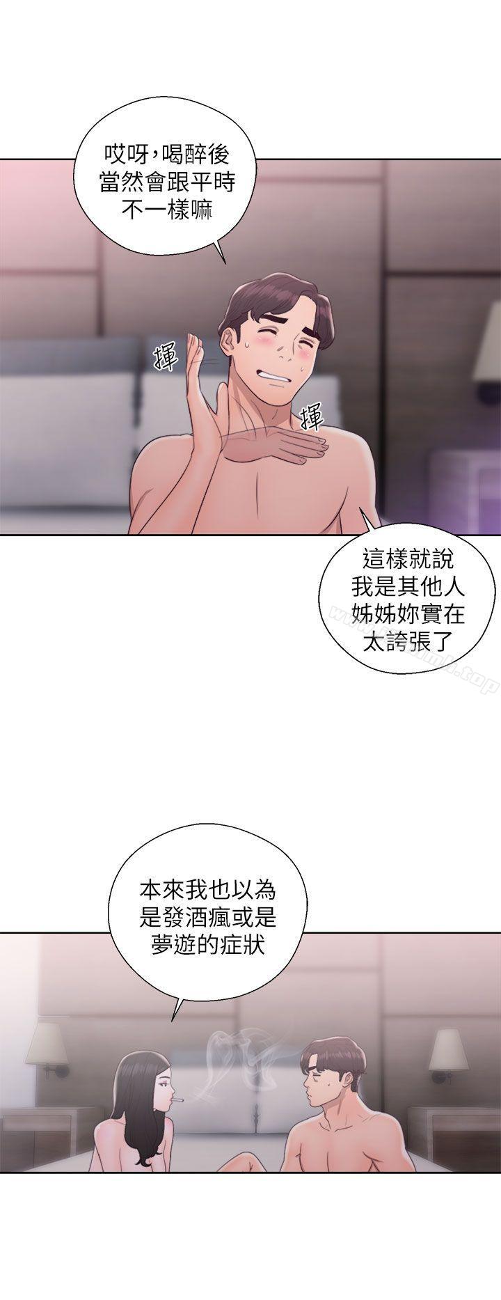 青春:逆龄小鲜肉第18话