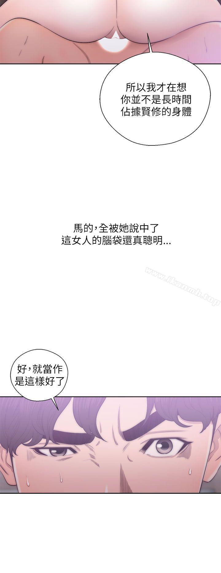 青春:逆龄小鲜肉第18话