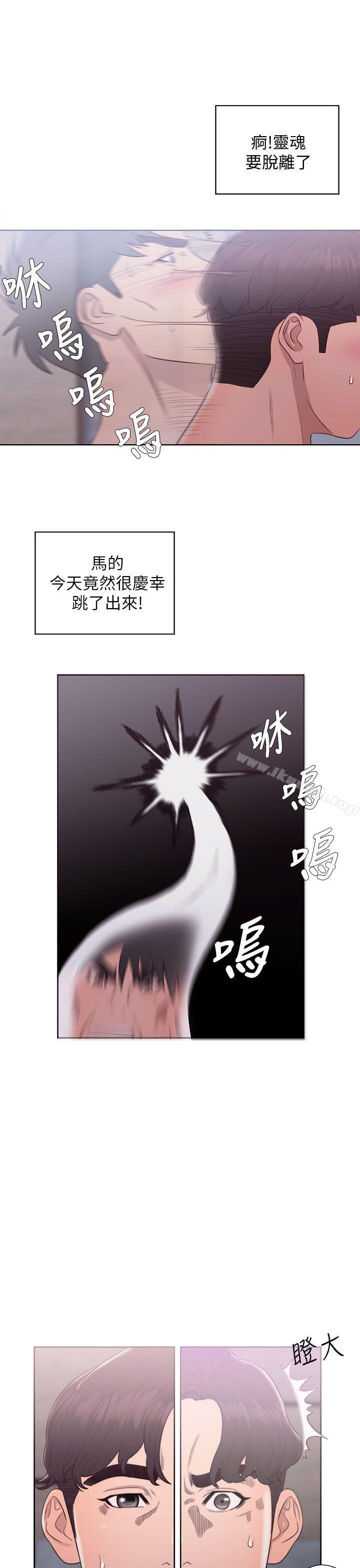 青春:逆龄小鲜肉第18话