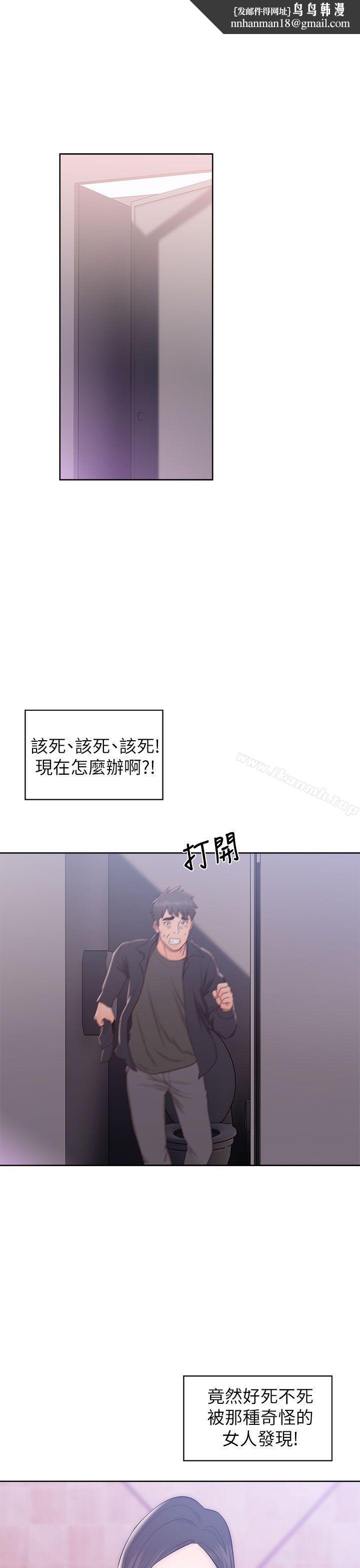 青春:逆龄小鲜肉第19话