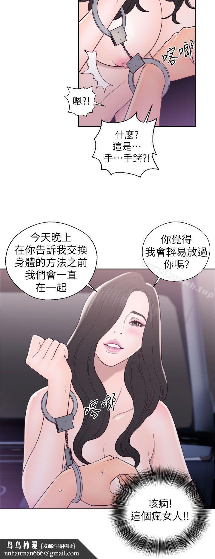 青春:逆龄小鲜肉第19话