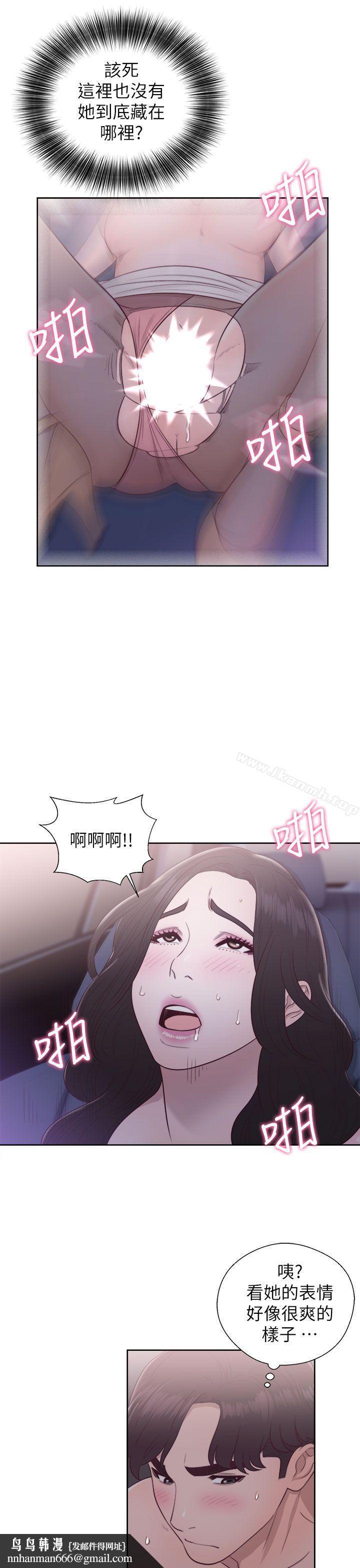 青春:逆龄小鲜肉第20话