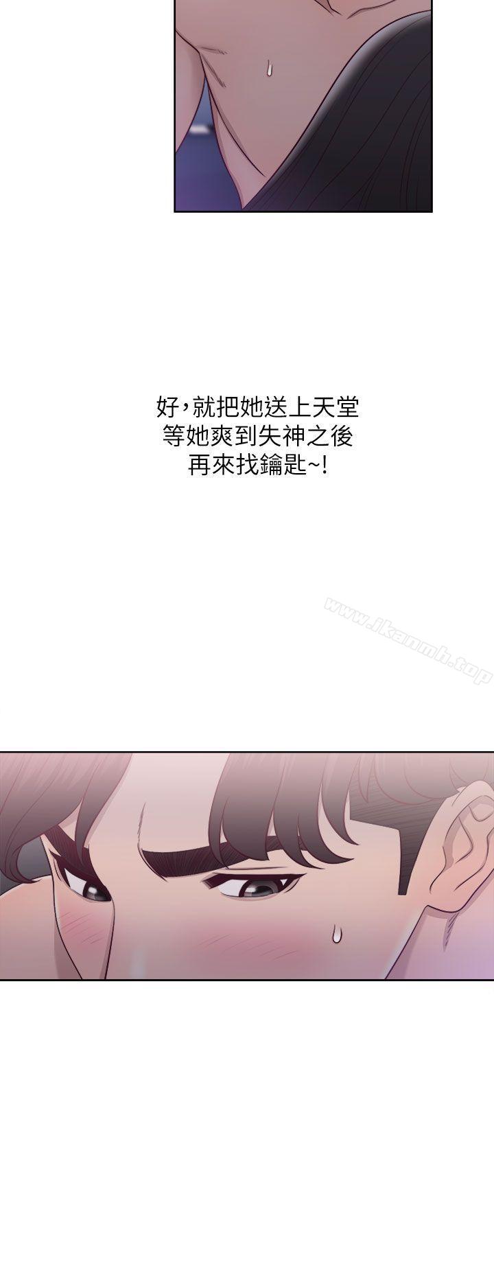 青春:逆龄小鲜肉第20话