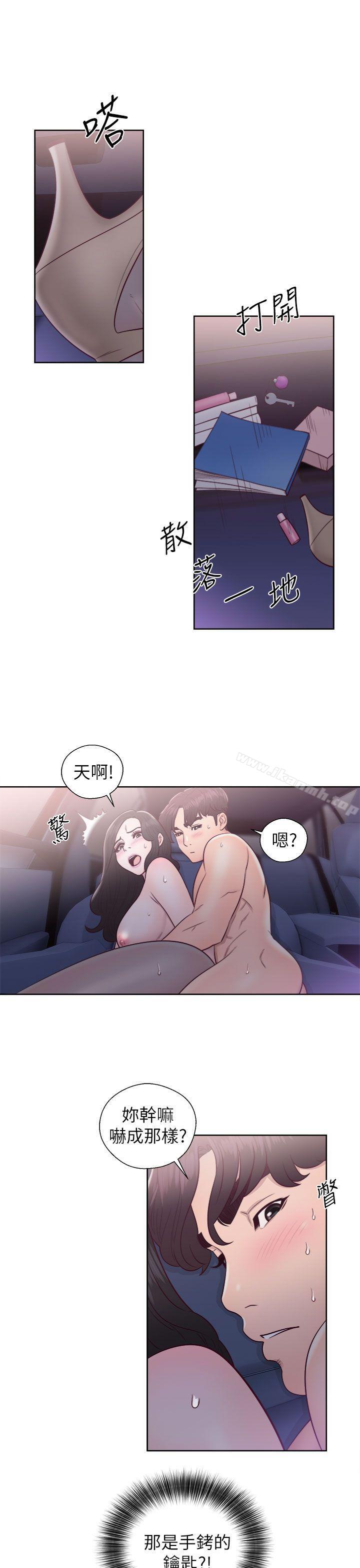 青春:逆龄小鲜肉第20话