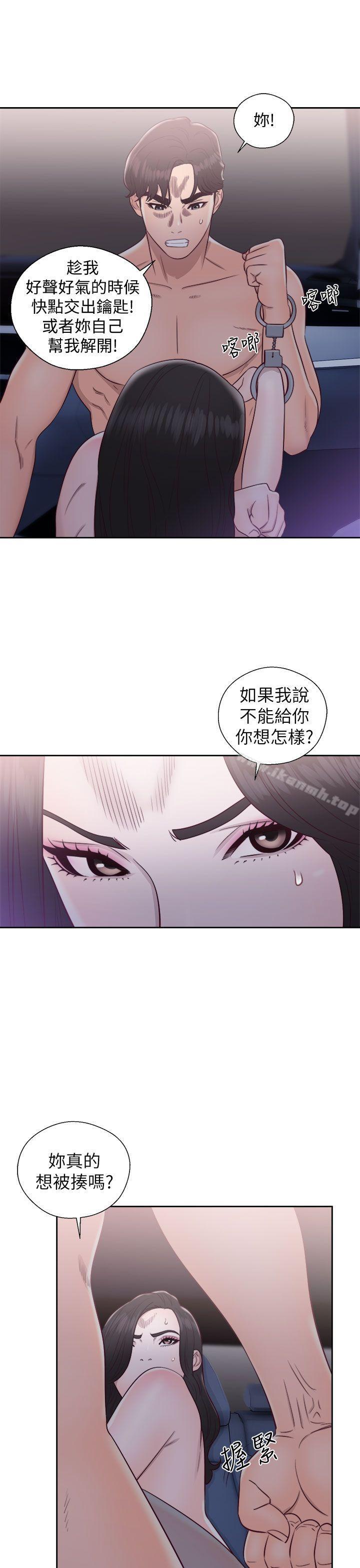 青春:逆龄小鲜肉第20话