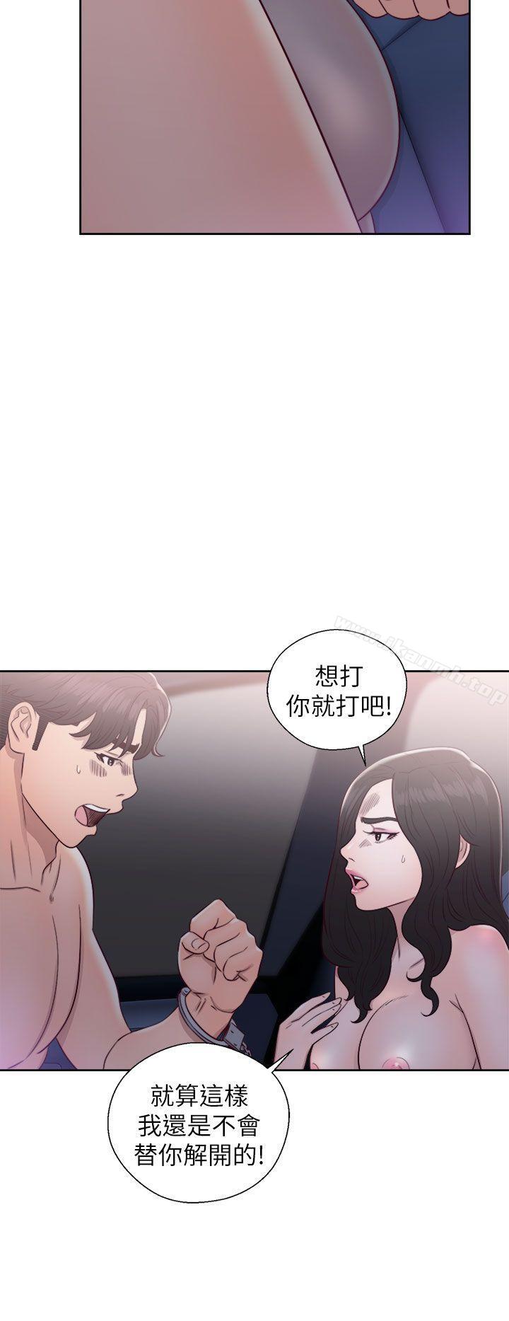 青春:逆龄小鲜肉第20话