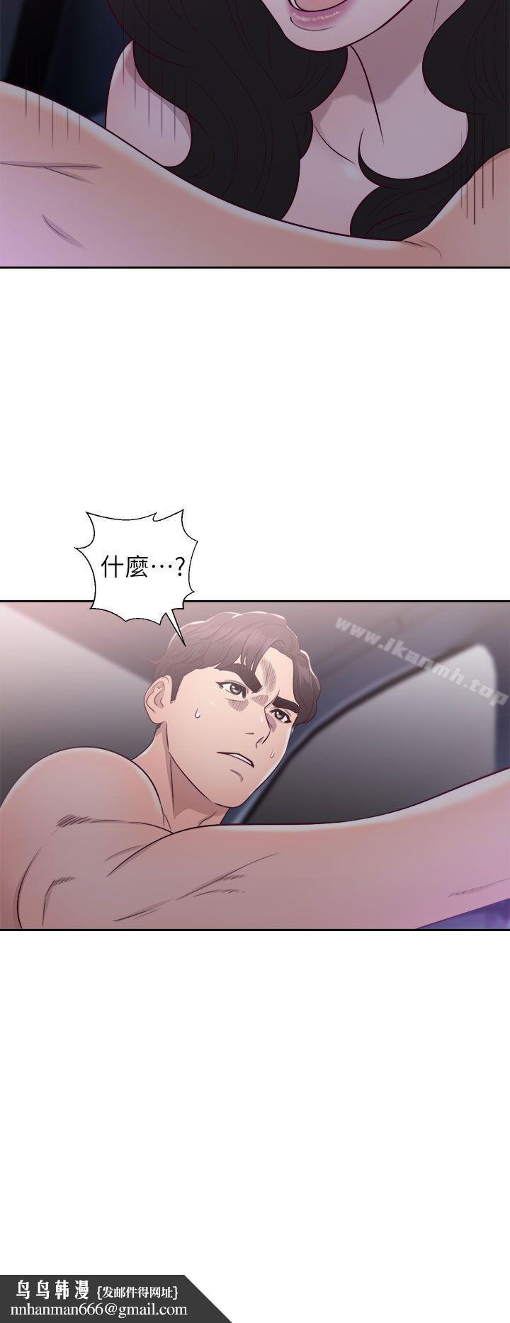 青春:逆龄小鲜肉第20话