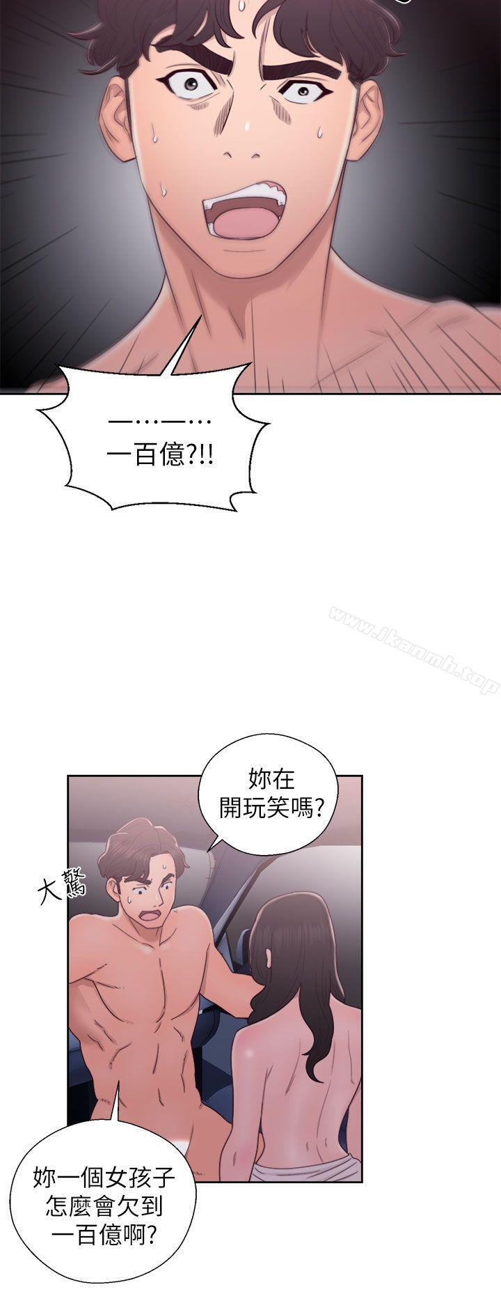 青春:逆龄小鲜肉第21话