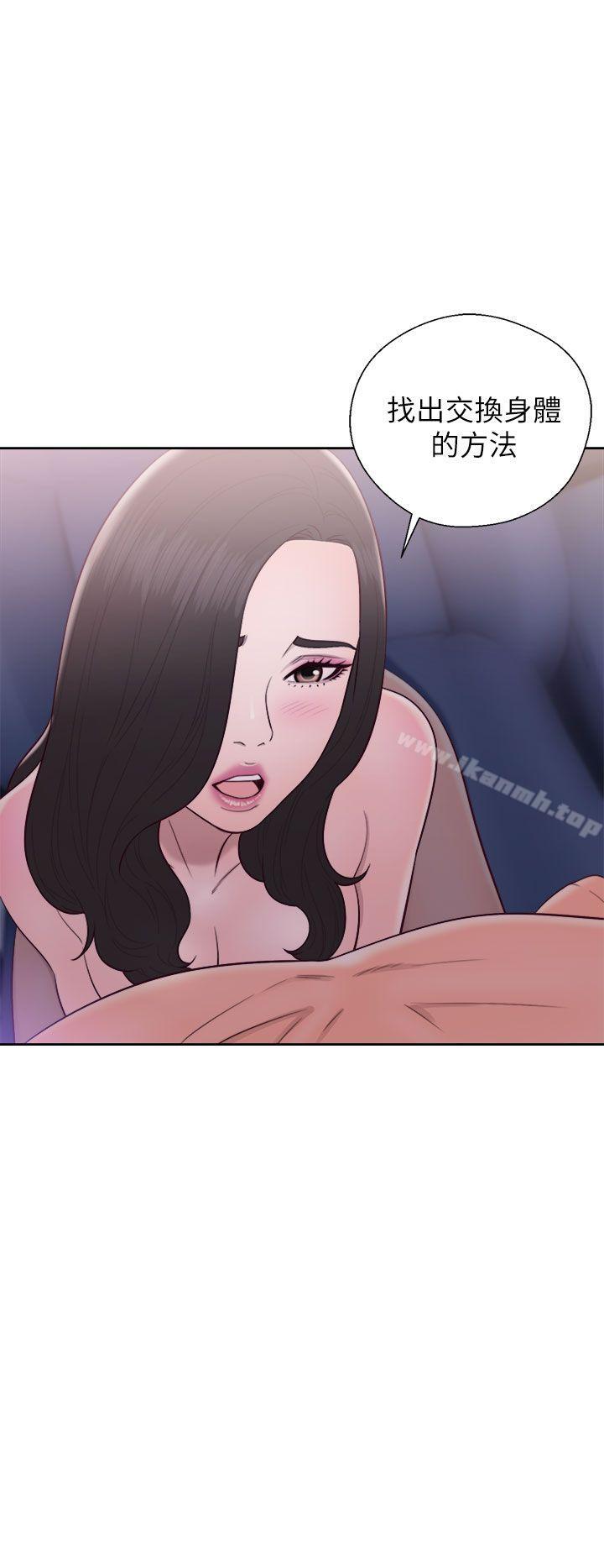 青春:逆龄小鲜肉第21话