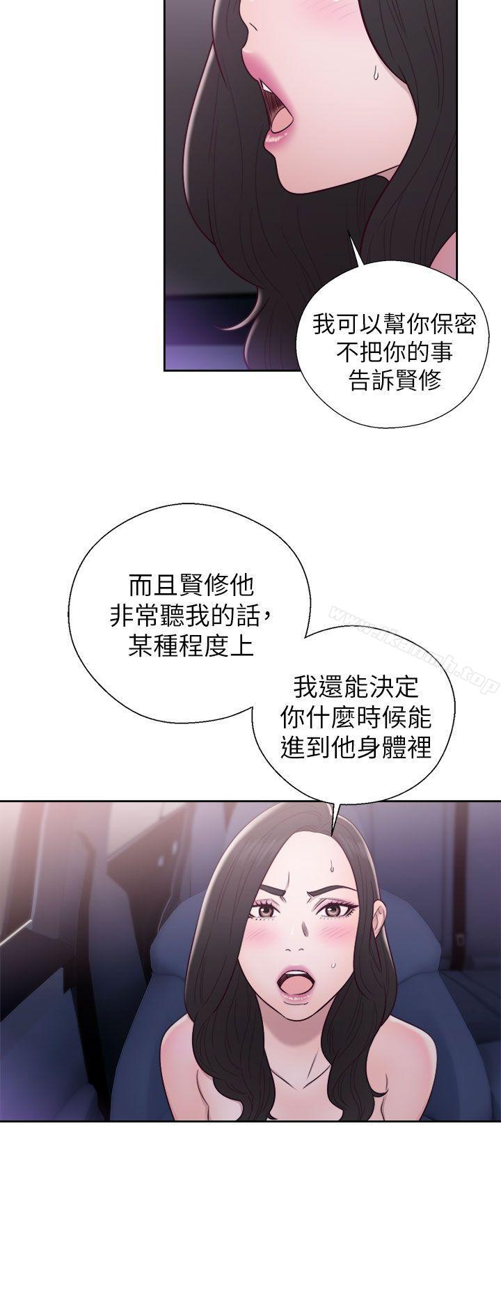 青春:逆龄小鲜肉第21话