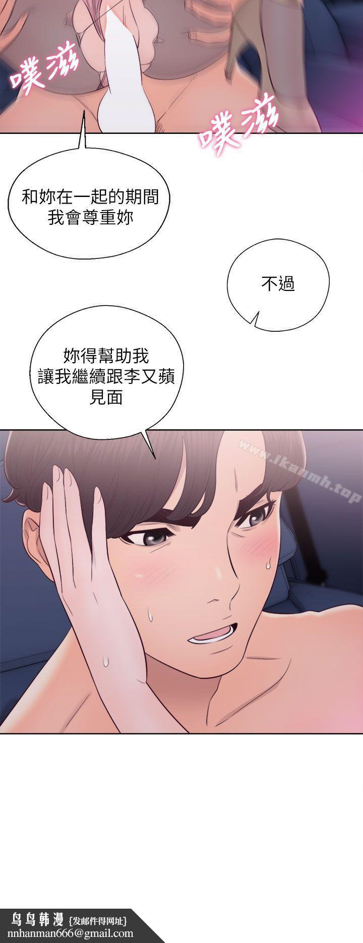 青春:逆龄小鲜肉第22话