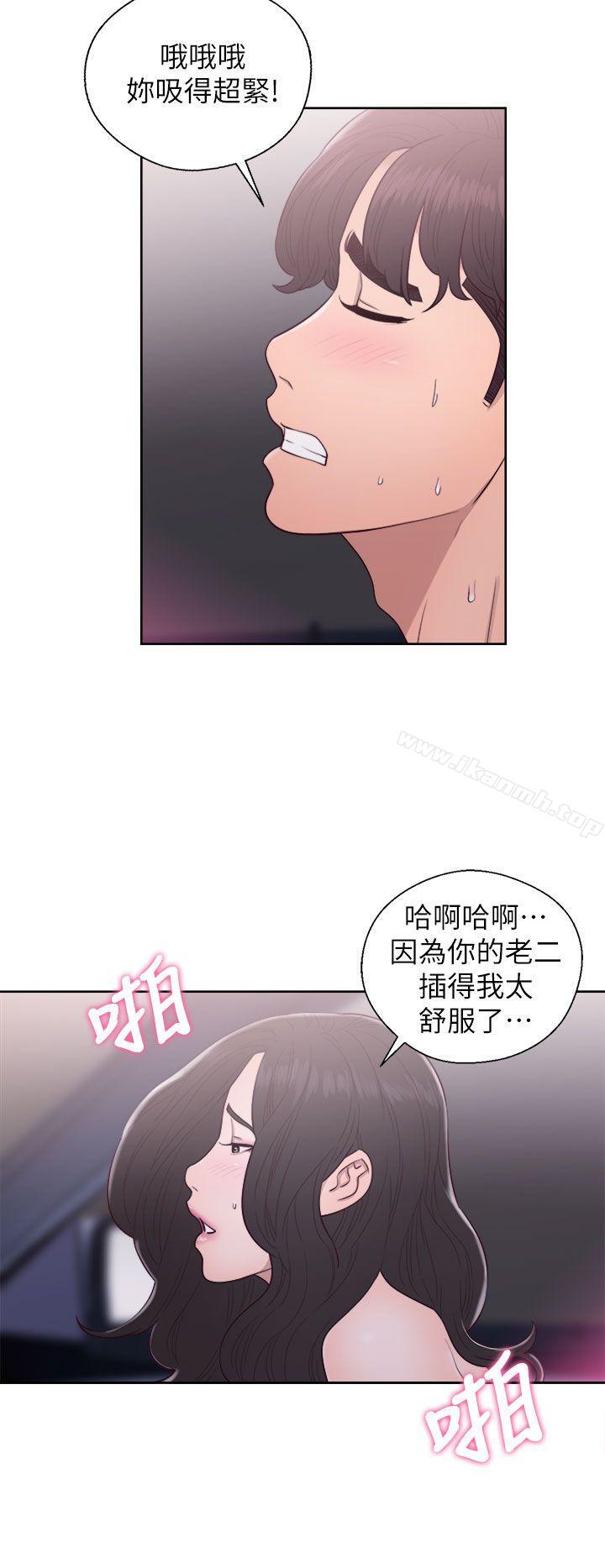 青春:逆龄小鲜肉第22话
