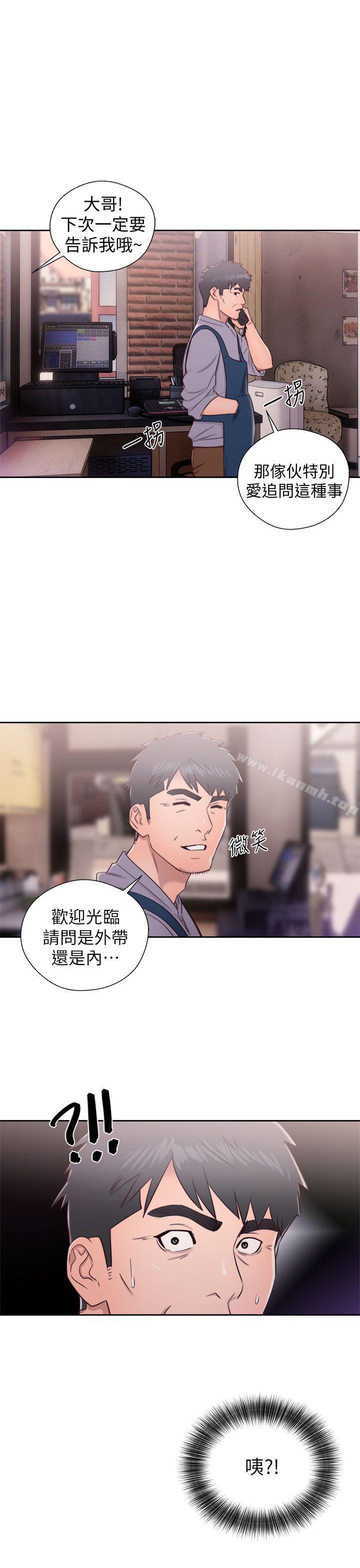 青春:逆龄小鲜肉第22话