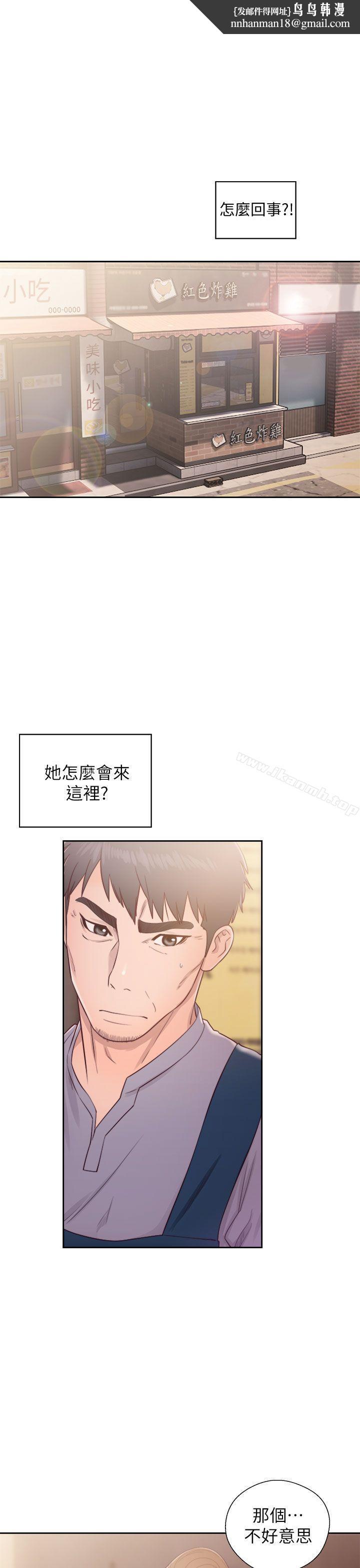 青春:逆龄小鲜肉第23话