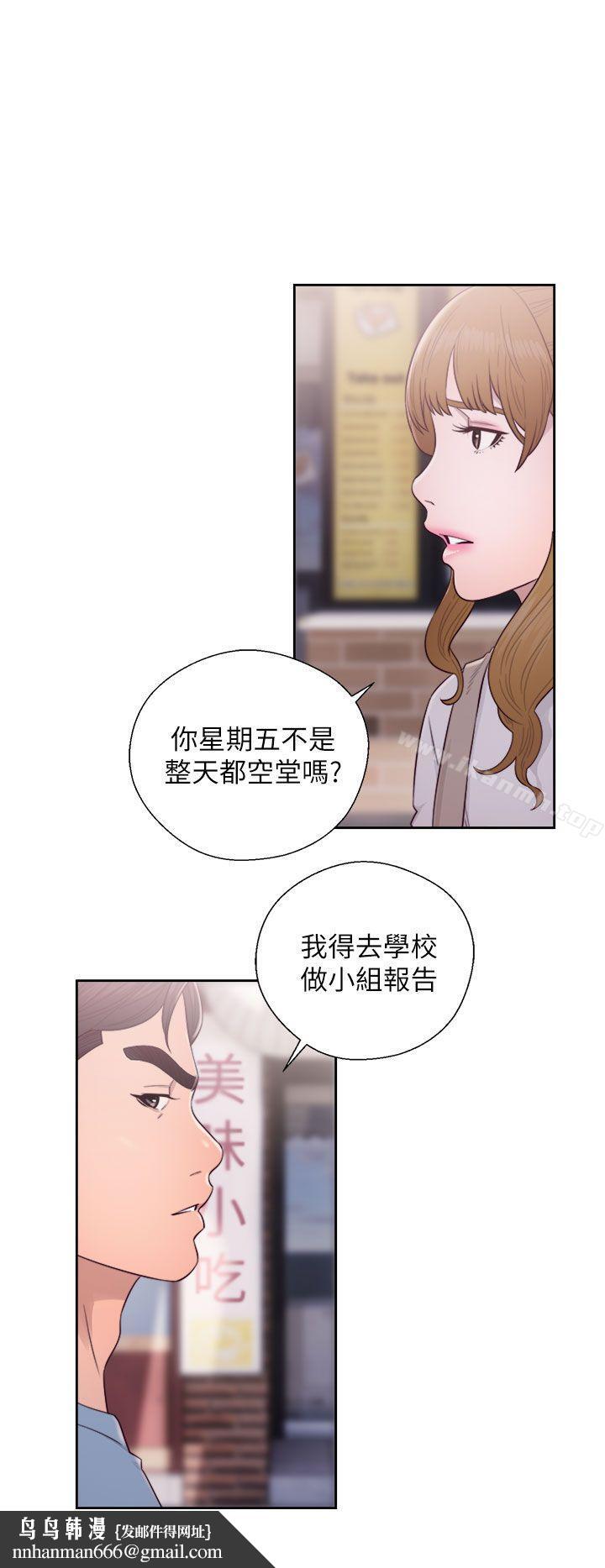 青春:逆龄小鲜肉第23话