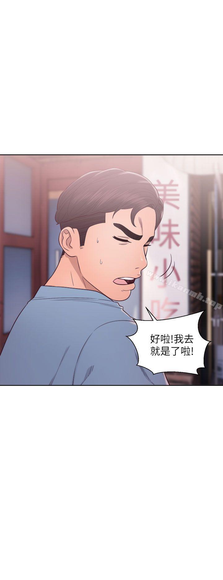 青春:逆龄小鲜肉第23话