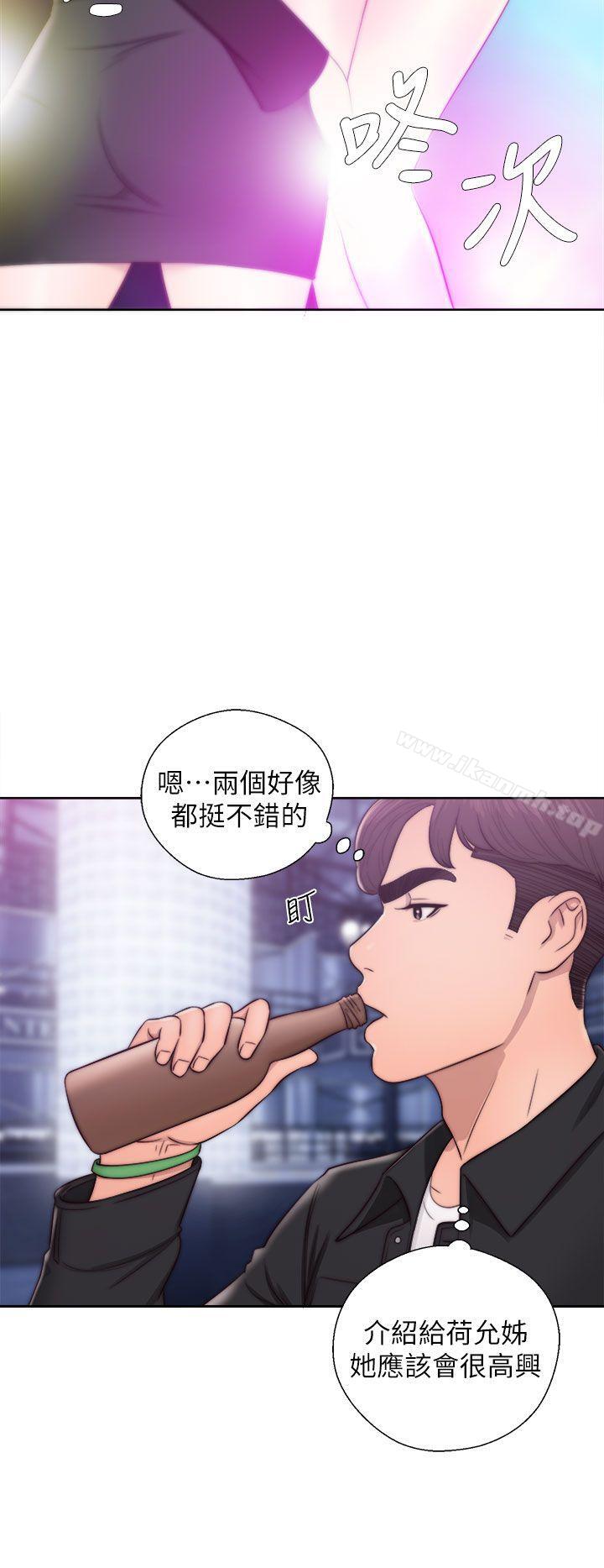 青春:逆龄小鲜肉第23话