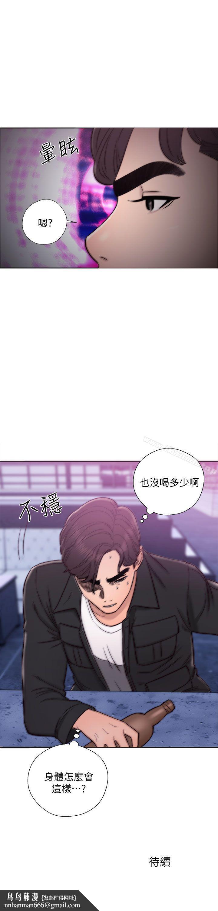 青春:逆龄小鲜肉第23话