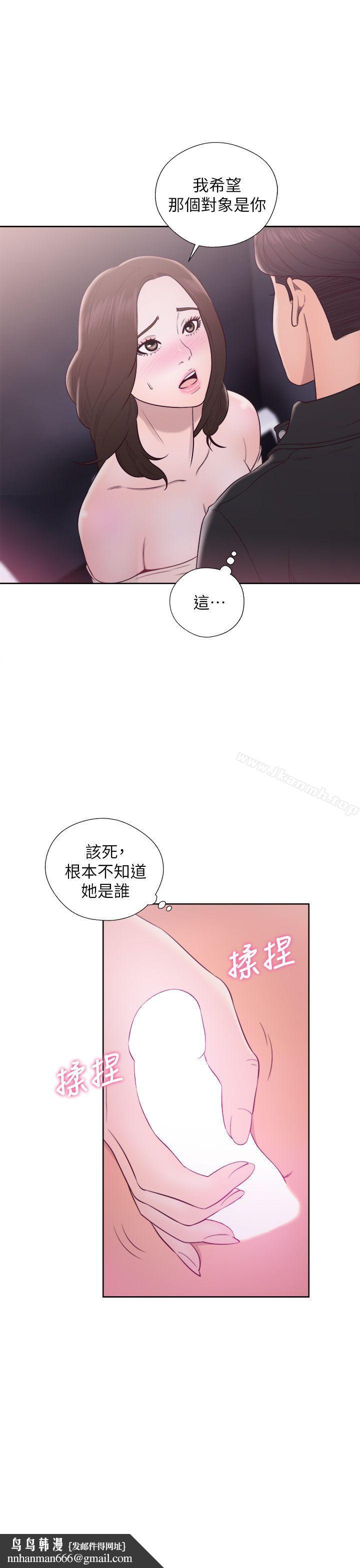 青春:逆龄小鲜肉第24话