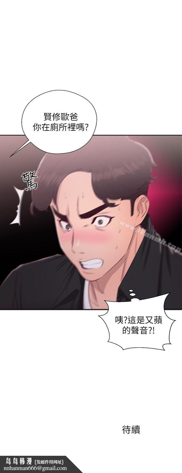 青春:逆龄小鲜肉第24话