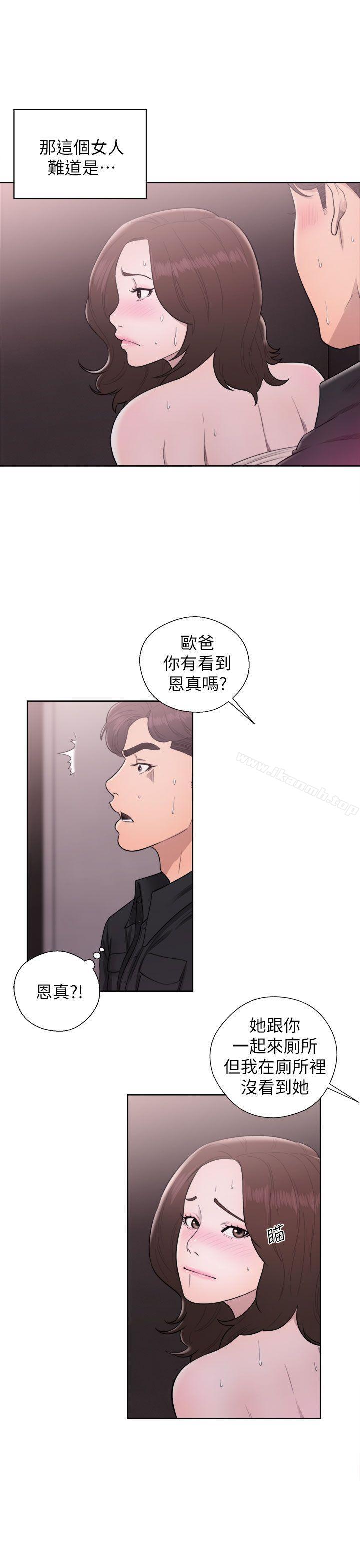 青春:逆龄小鲜肉第25话