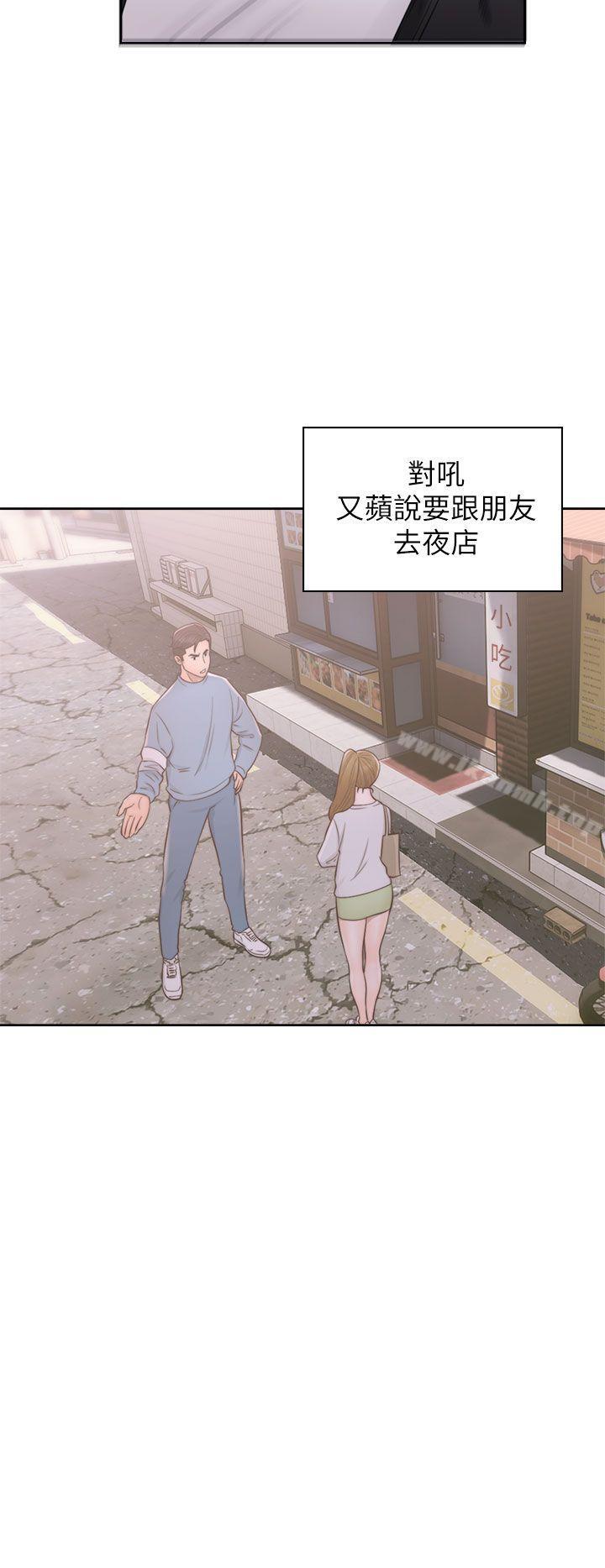 青春:逆龄小鲜肉第25话