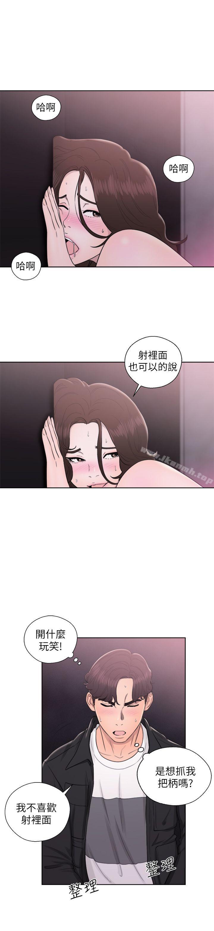 青春:逆龄小鲜肉第25话