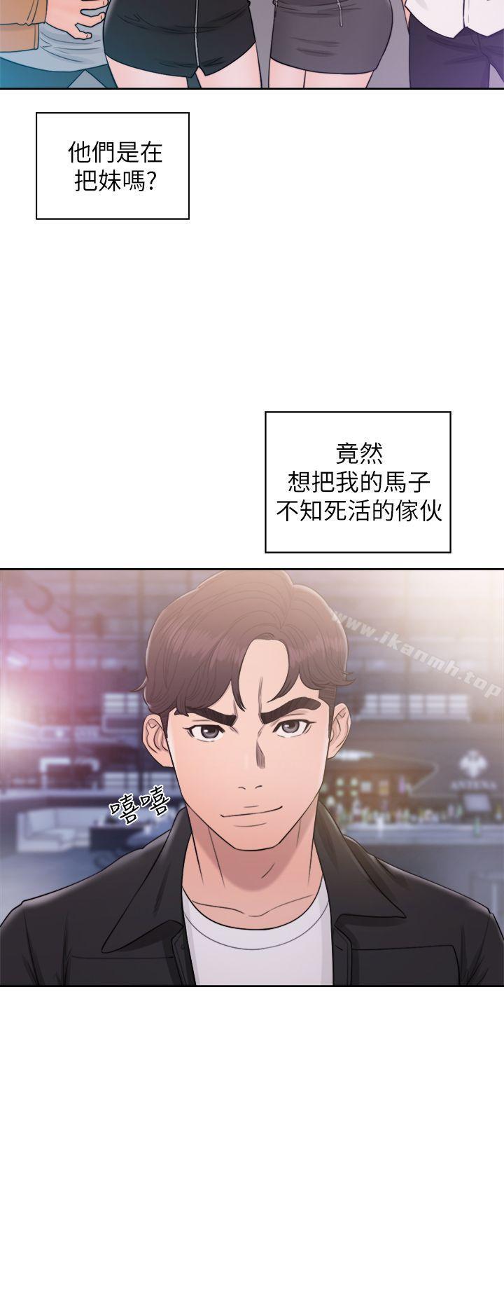 青春:逆龄小鲜肉第25话