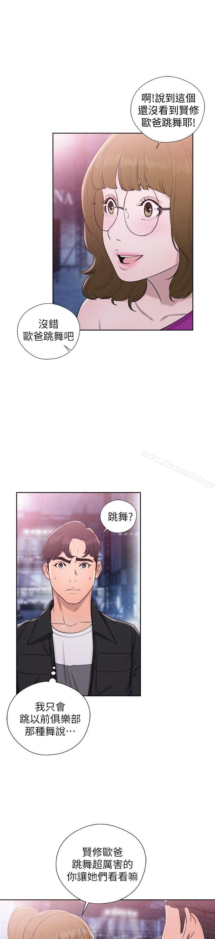 青春:逆龄小鲜肉第25话