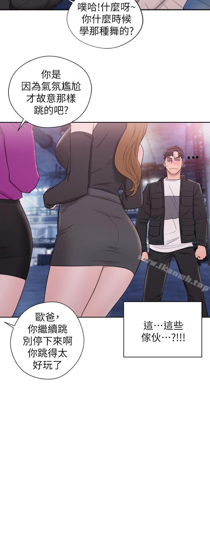 青春:逆龄小鲜肉第25话