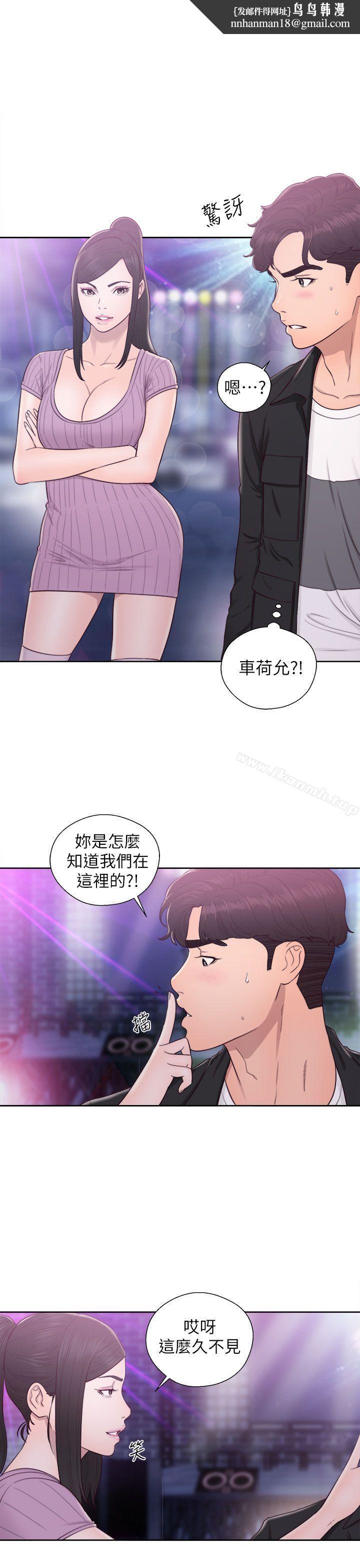 青春:逆龄小鲜肉第26话