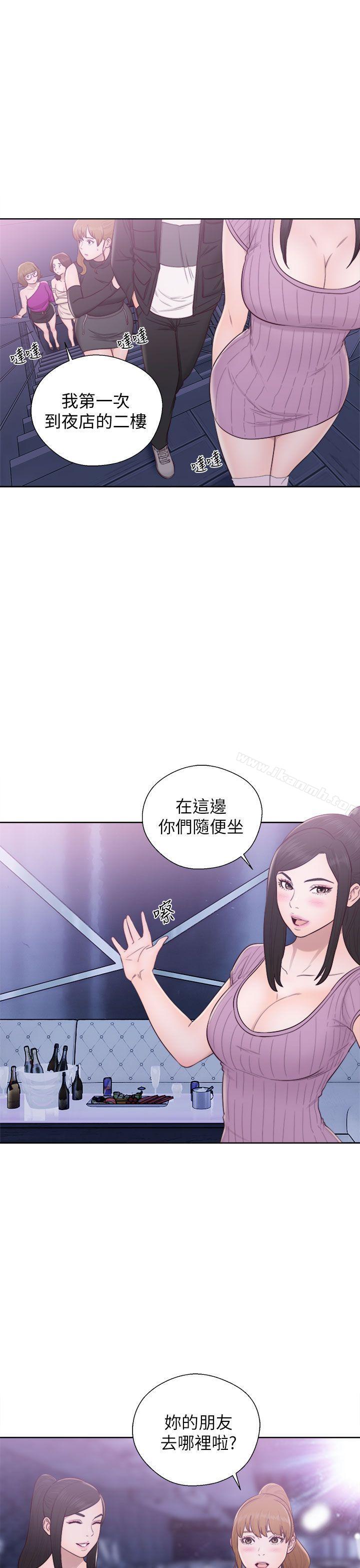 青春:逆龄小鲜肉第26话