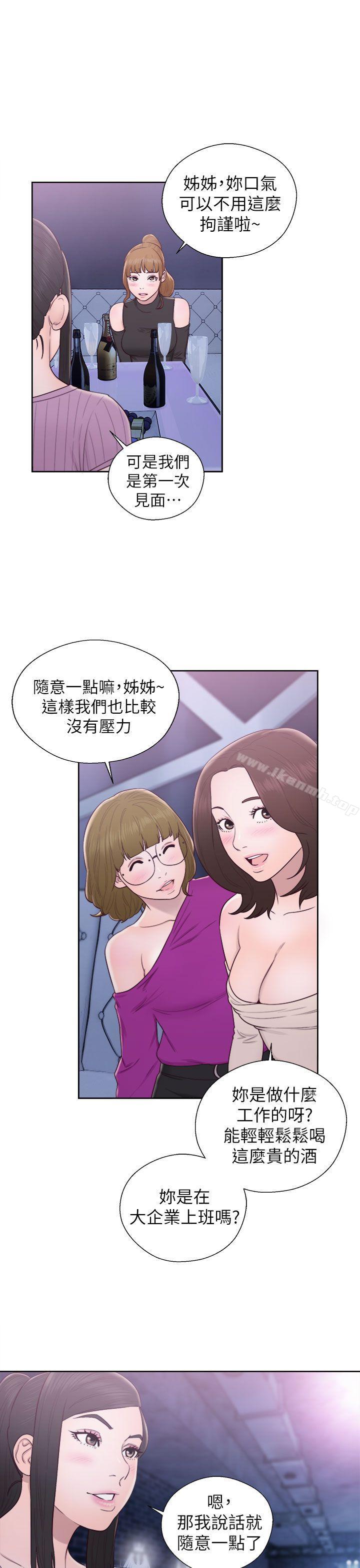 青春:逆龄小鲜肉第26话