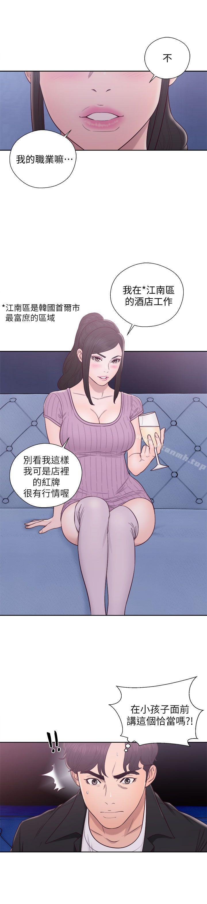 青春:逆龄小鲜肉第26话