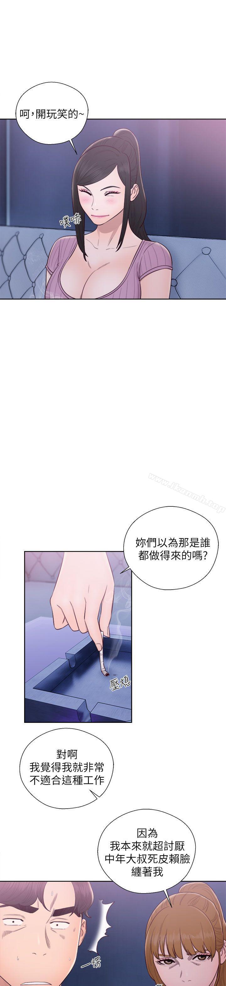 青春:逆龄小鲜肉第26话