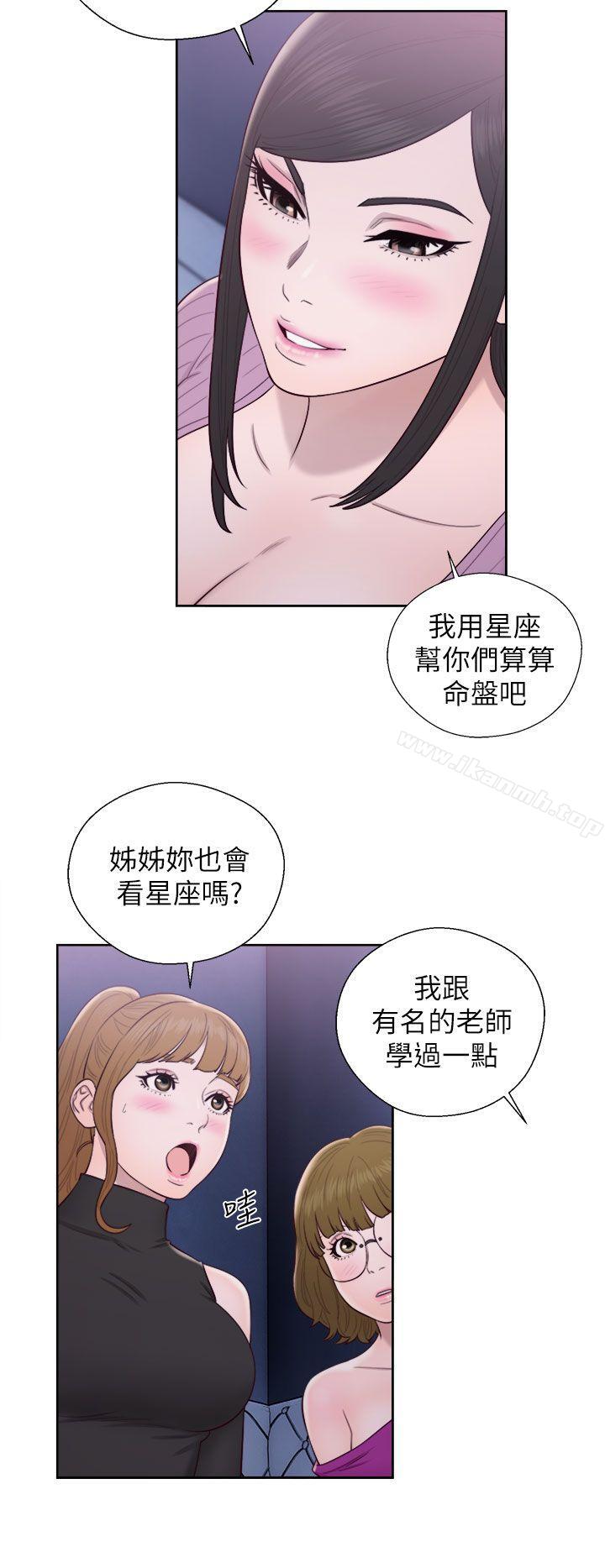 青春:逆龄小鲜肉第26话