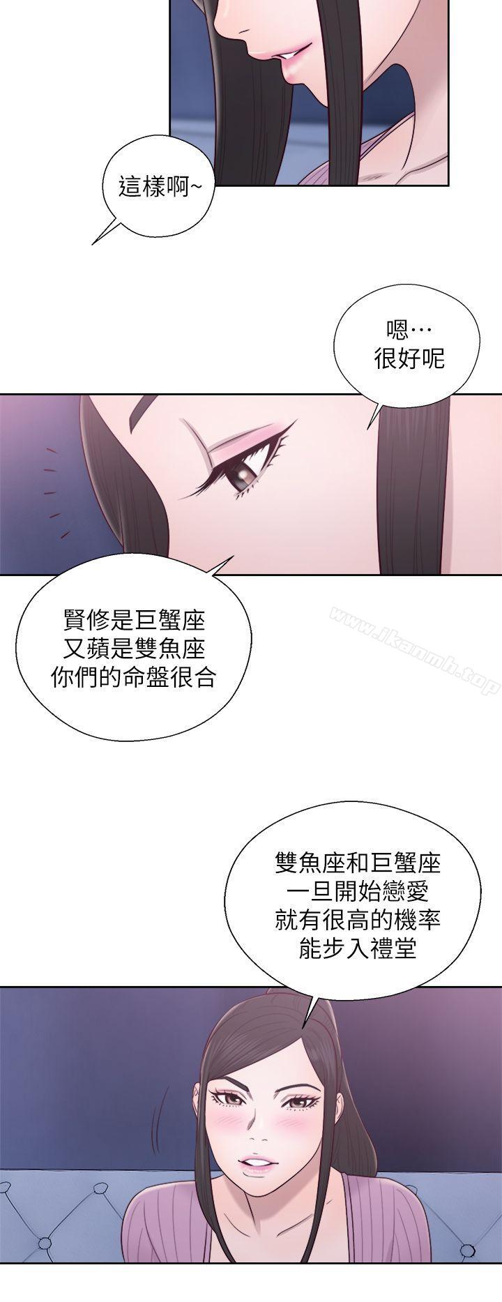 青春:逆龄小鲜肉第26话
