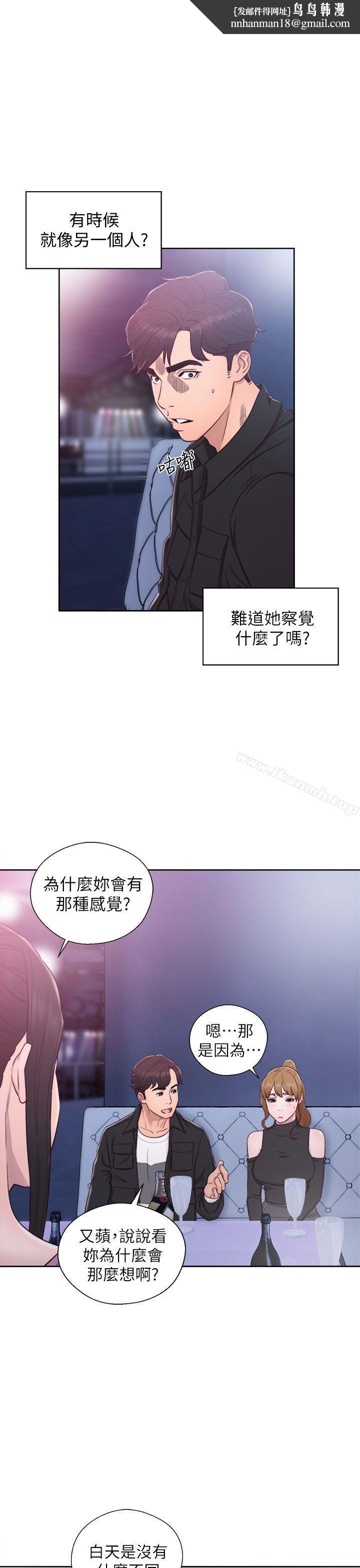 青春:逆龄小鲜肉第27话