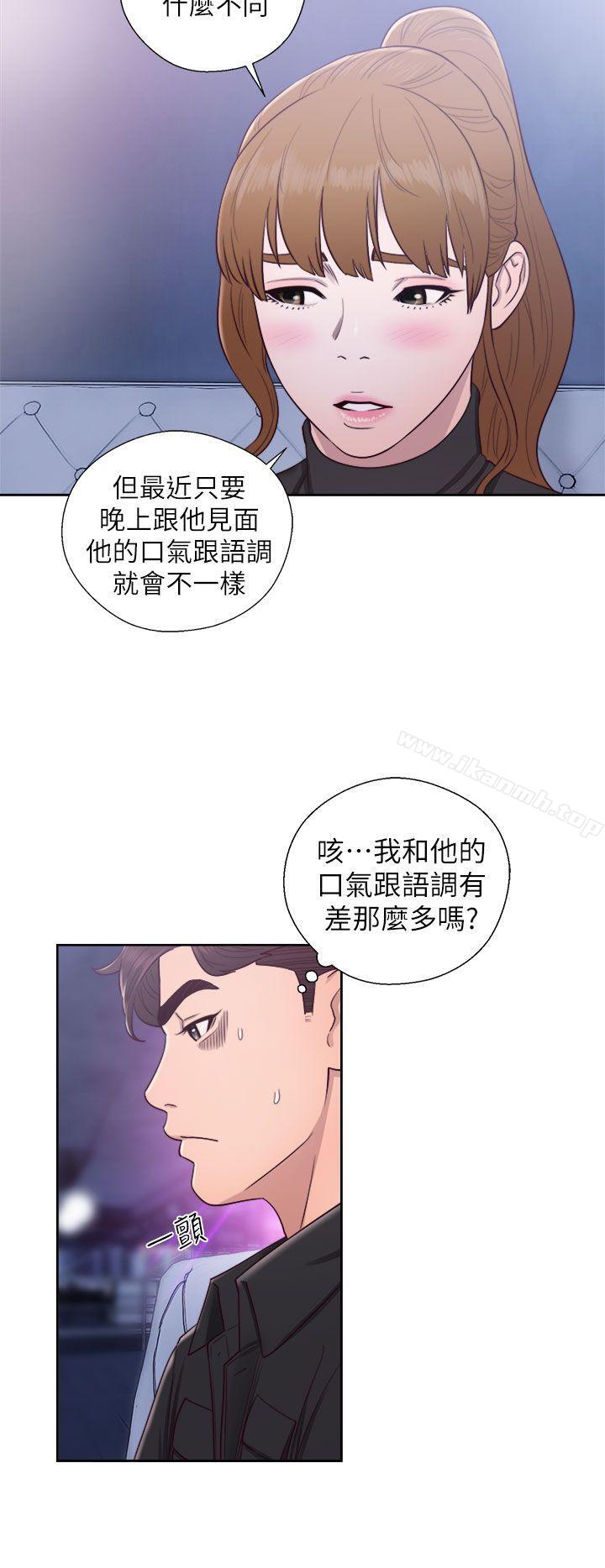 青春:逆龄小鲜肉第27话