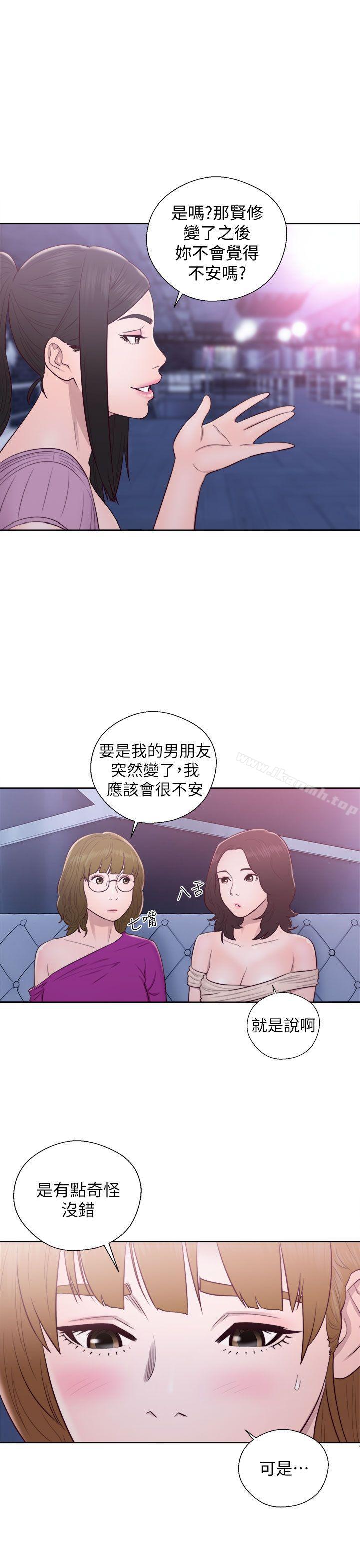 青春:逆龄小鲜肉第27话
