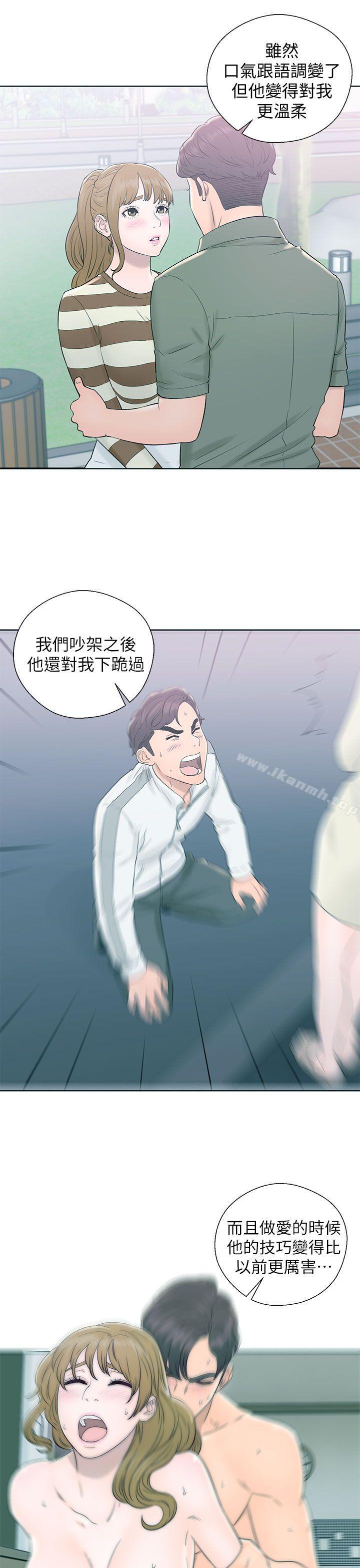 青春:逆龄小鲜肉第27话