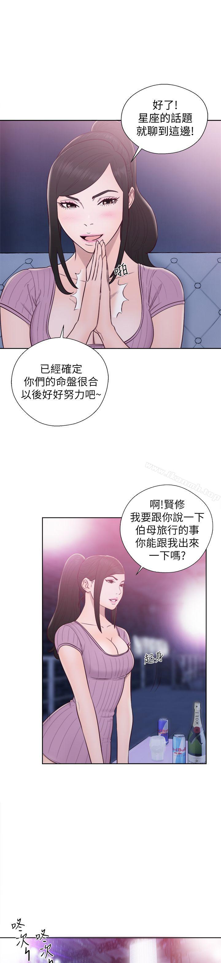 青春:逆龄小鲜肉第27话