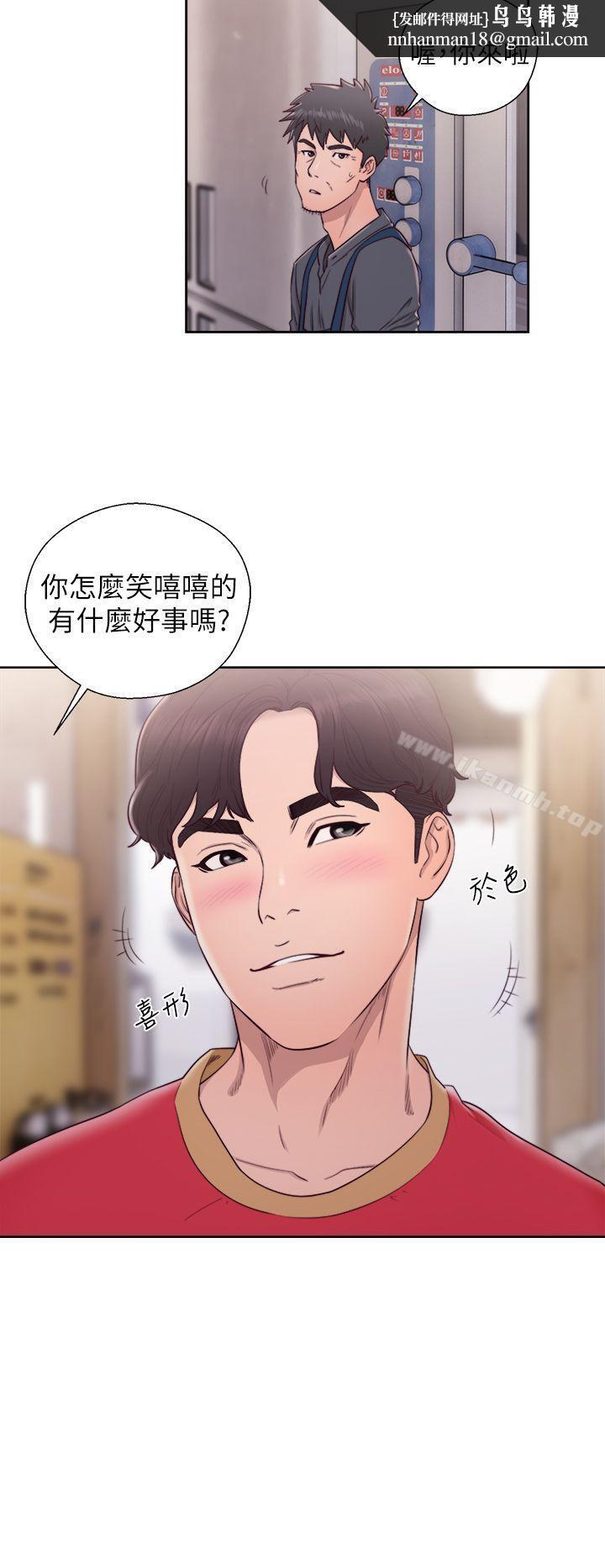 青春:逆龄小鲜肉第27话