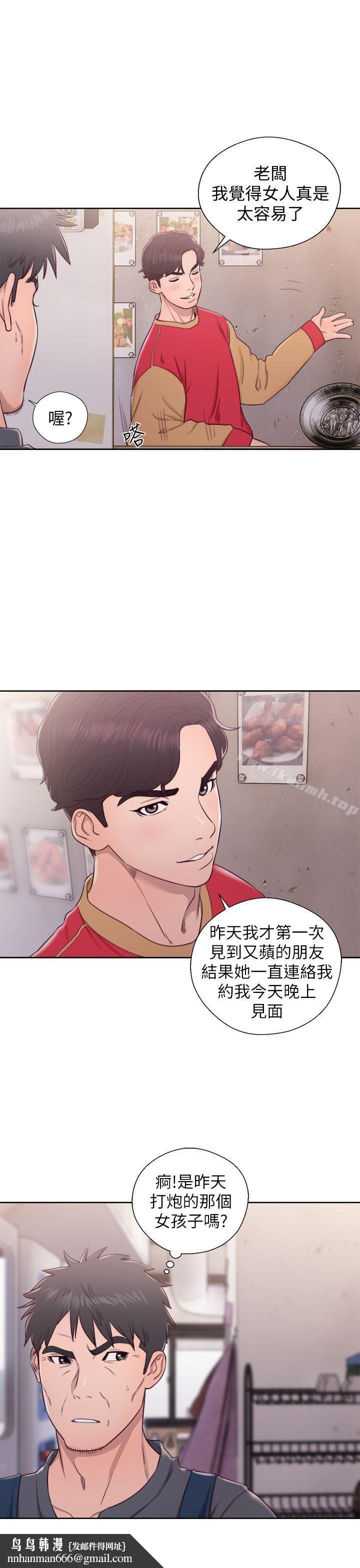 青春:逆龄小鲜肉第27话