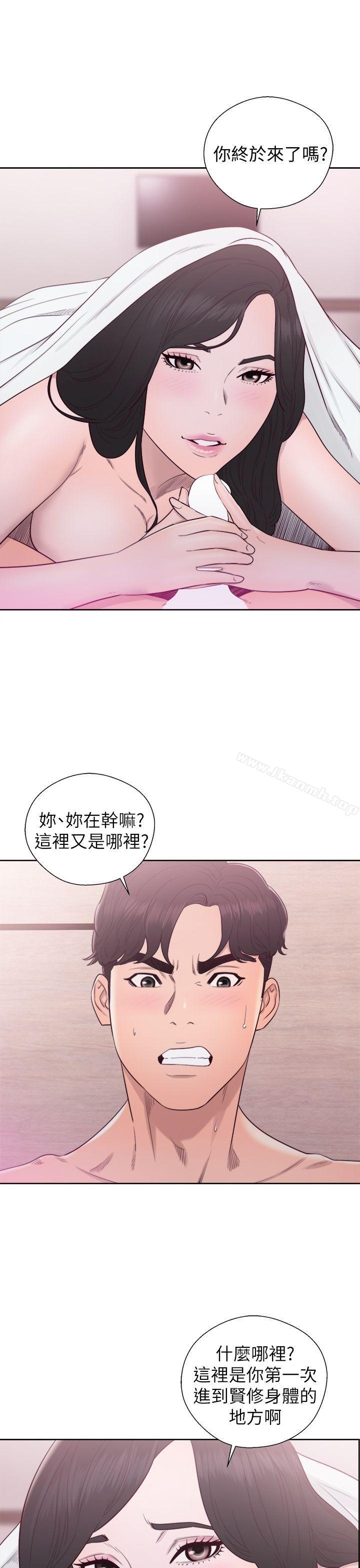 青春:逆龄小鲜肉第27话