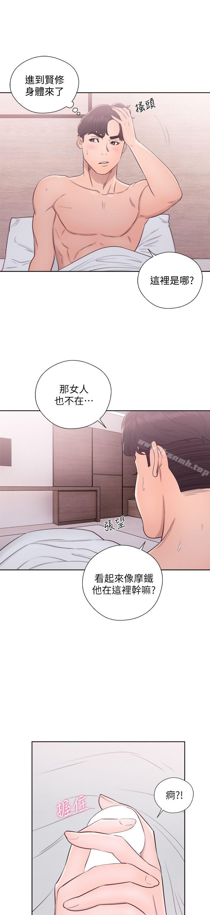 青春:逆龄小鲜肉第27话